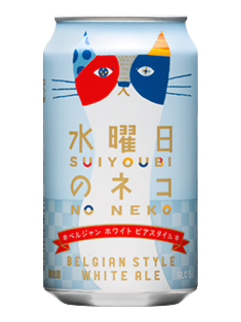 Yoho Brewing Company. 'Wednesday Cat' Belgian-Style White Ale