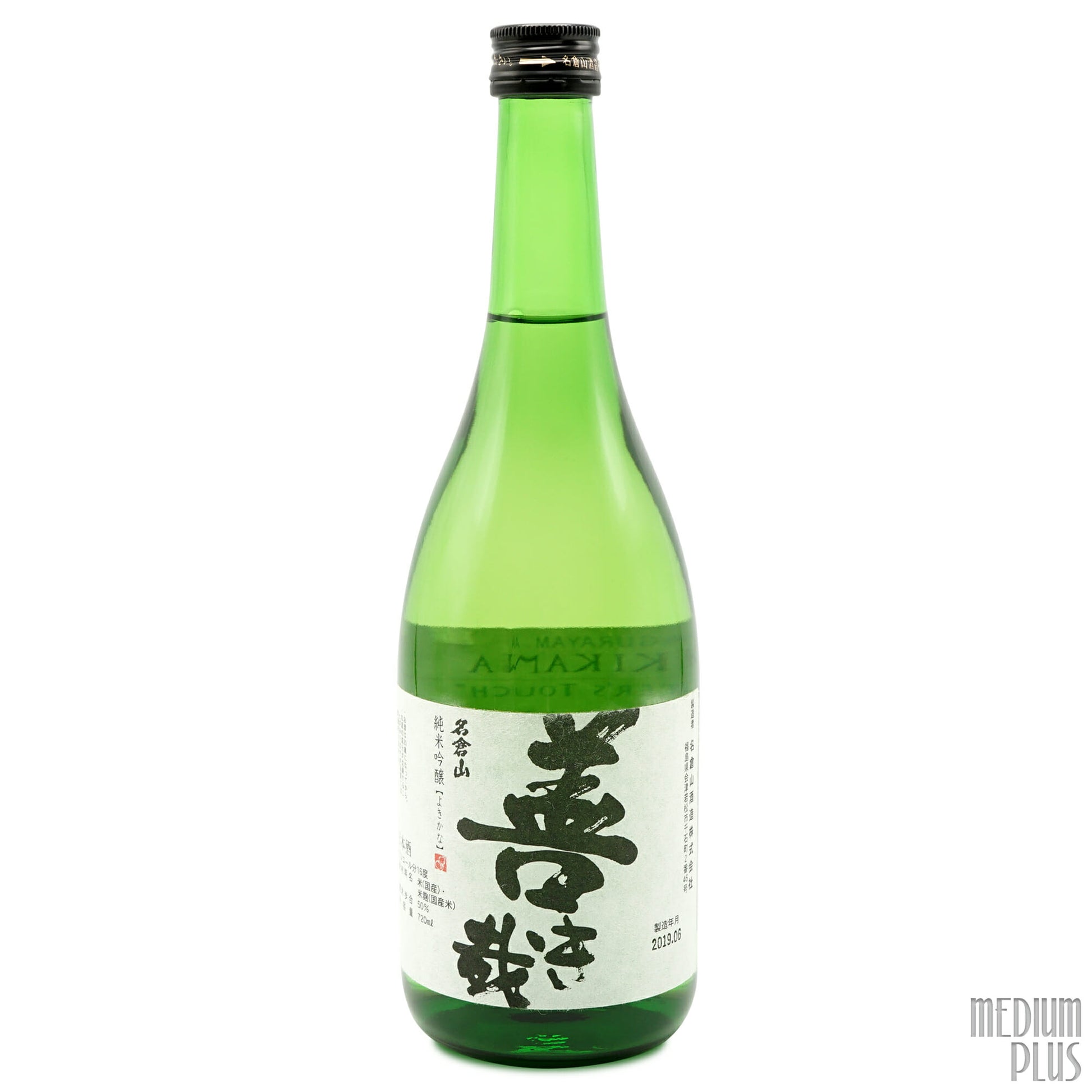 Nagurayama Yokikana %22Master's Touch%22 Junmai Ginjo