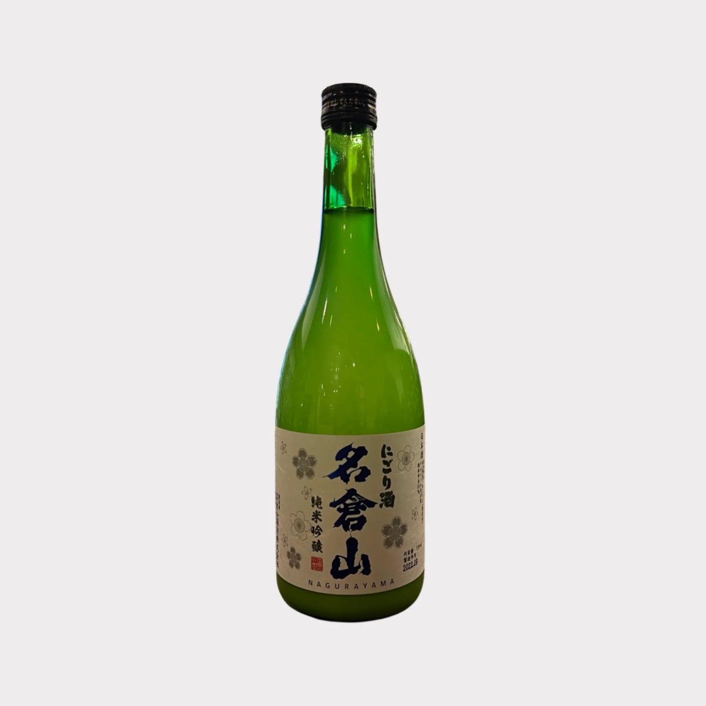 nagurayama