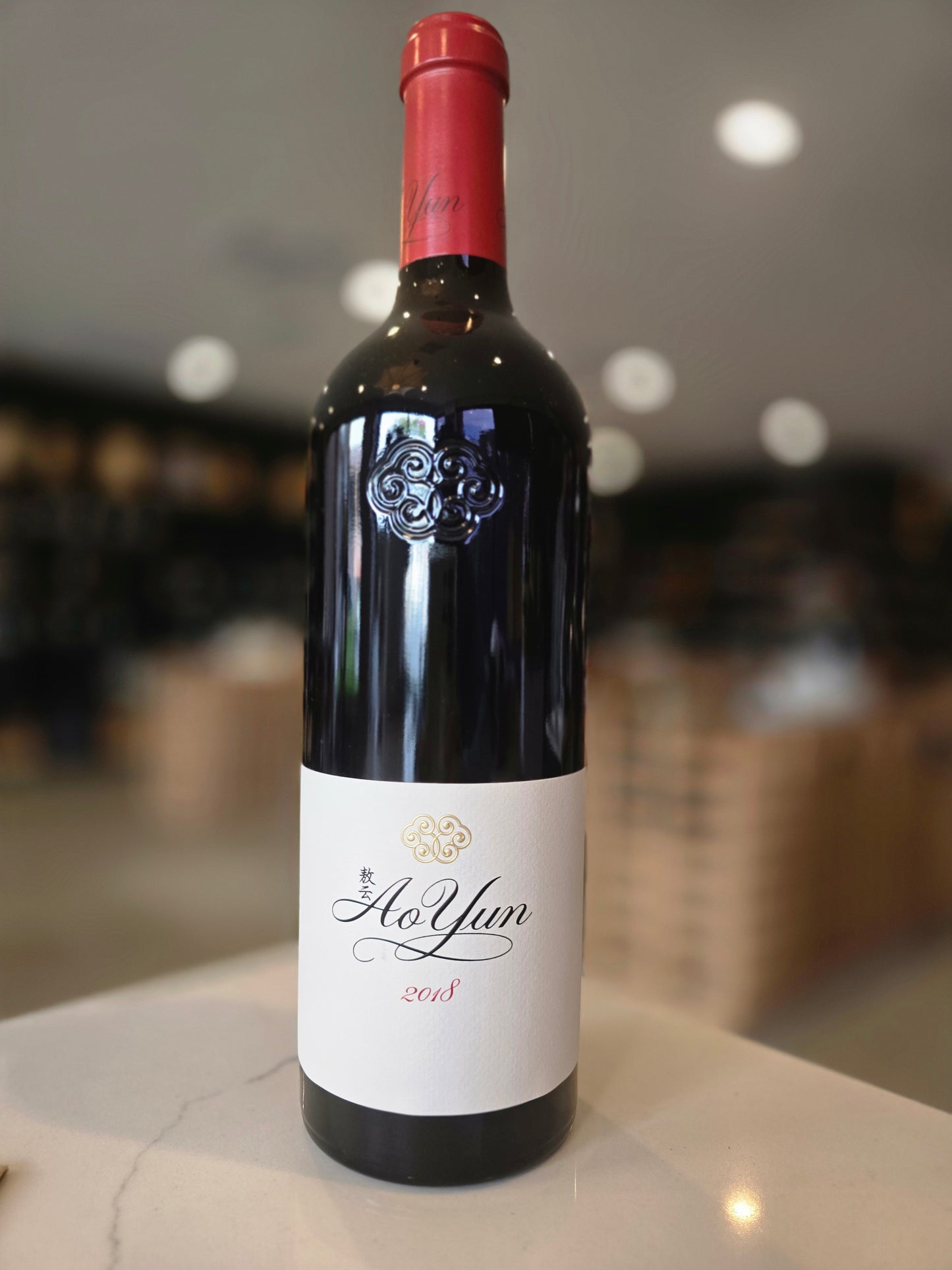 2018 Ao Yun Shangri-la