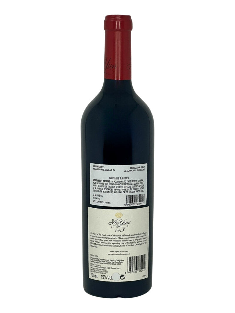 Ao Yun 2018 Ao Yun Shangri-la