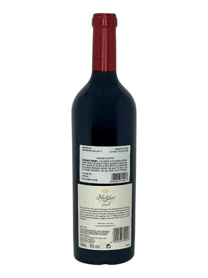 Ao Yun 2018 Ao Yun Shangri-la